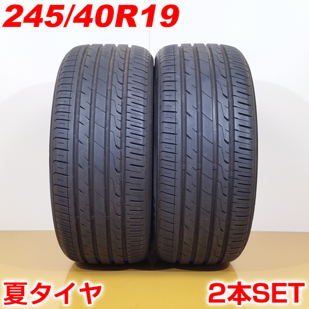 送料無料 2022年製 バリ山 MEDALLION メダリオン 245/40R19 98Y CST MD-A1 夏タイヤ サマータイヤ 2本セット [ A3396 ] 【タイヤ】