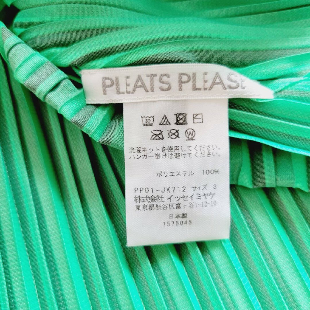 PLEATS PLEASE/プリーツプリーズ /カットソー/トップス