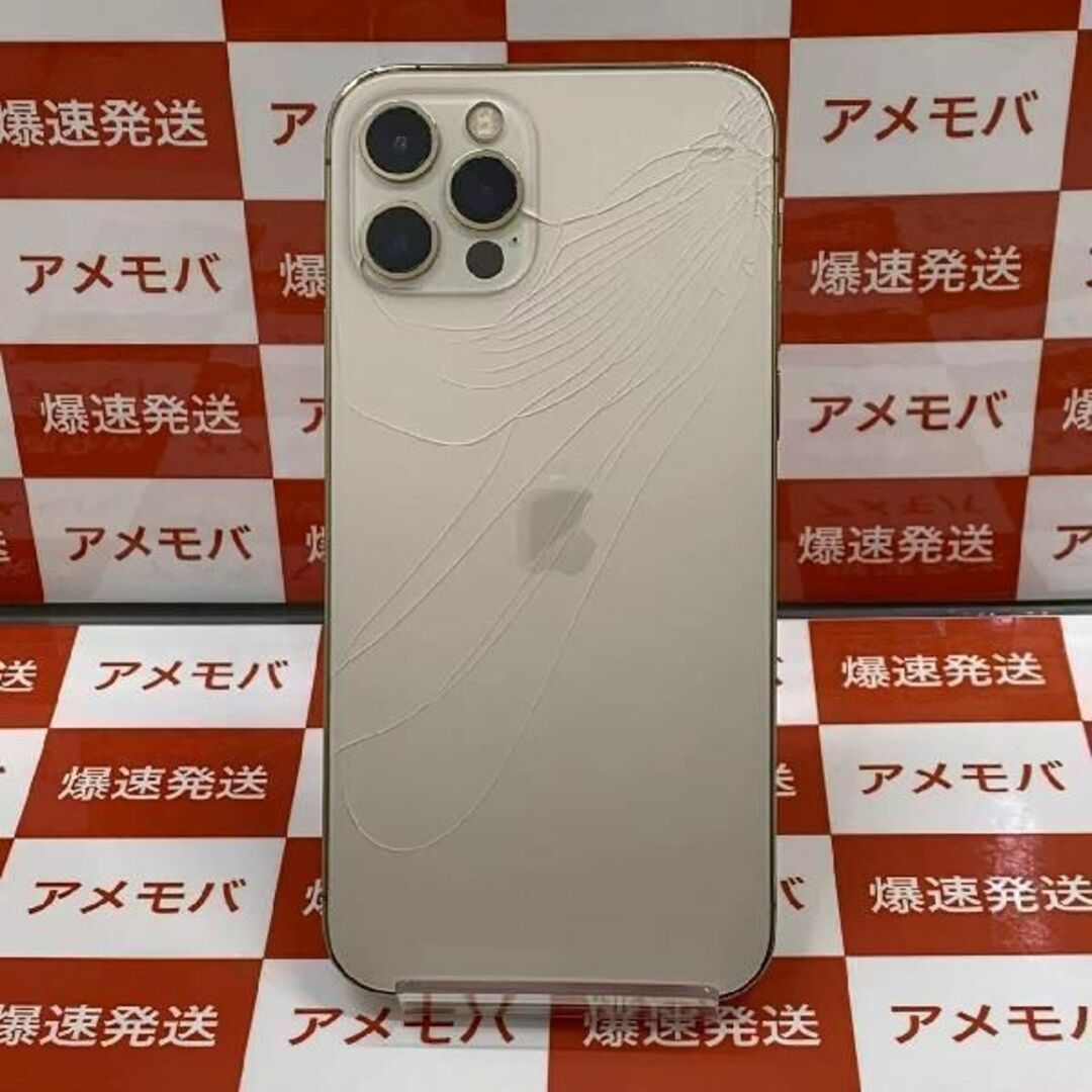 iPhone12 Pro 256GB AU版SIMフリーid:26951235 スマホ/家電/カメラのスマートフォン/携帯電話(スマートフォン本体)の商品写真