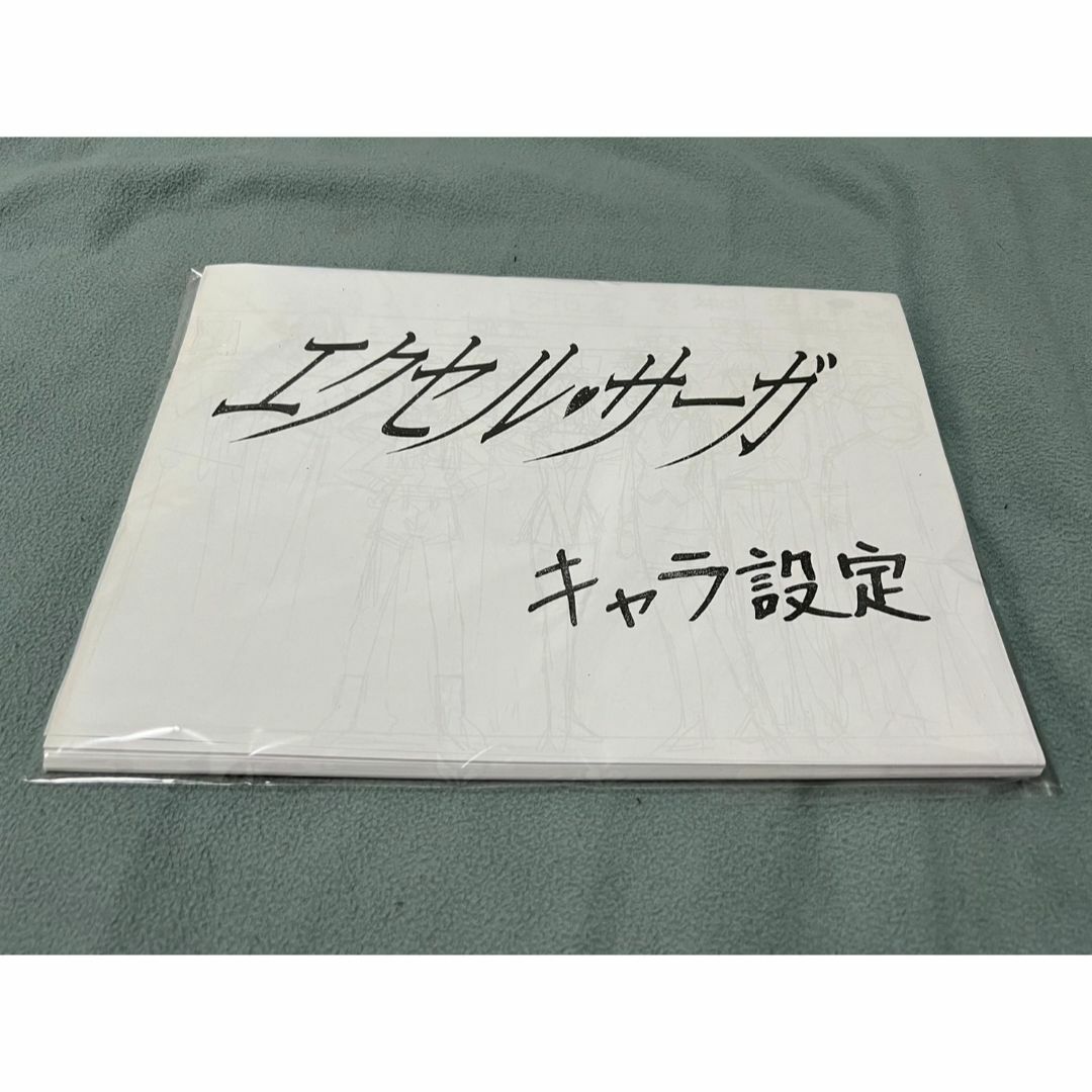 へっぽこ実験アニメーション エクセル♥サーガ 設定資料 約72枚 エンタメ/ホビーのおもちゃ/ぬいぐるみ(キャラクターグッズ)の商品写真