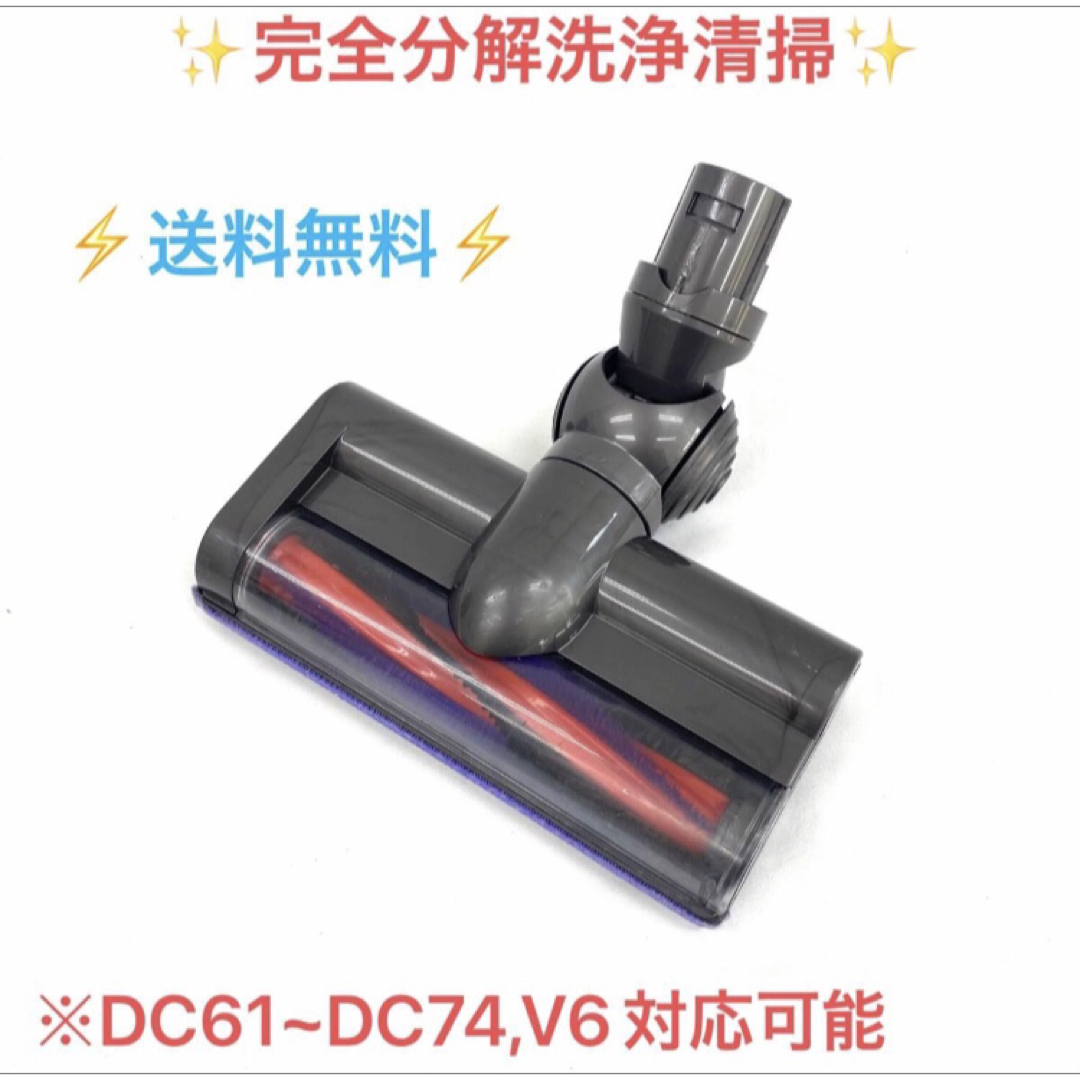 B16Dyson ダイソン カーボンファイバーブラシヘッド