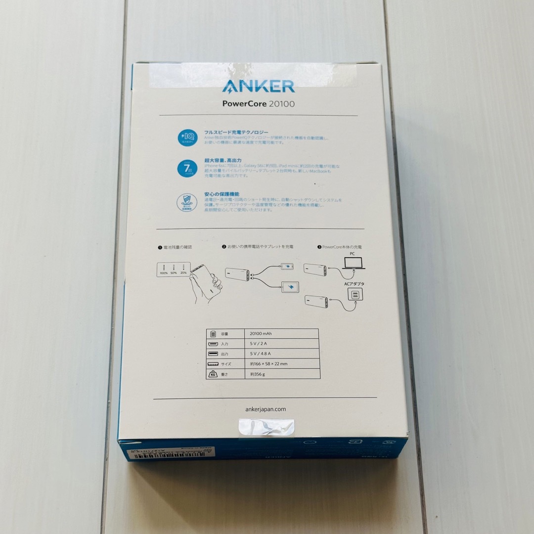 Anker - Anker PowerCore 20100 A1271N12-9 ブラックの通販 by