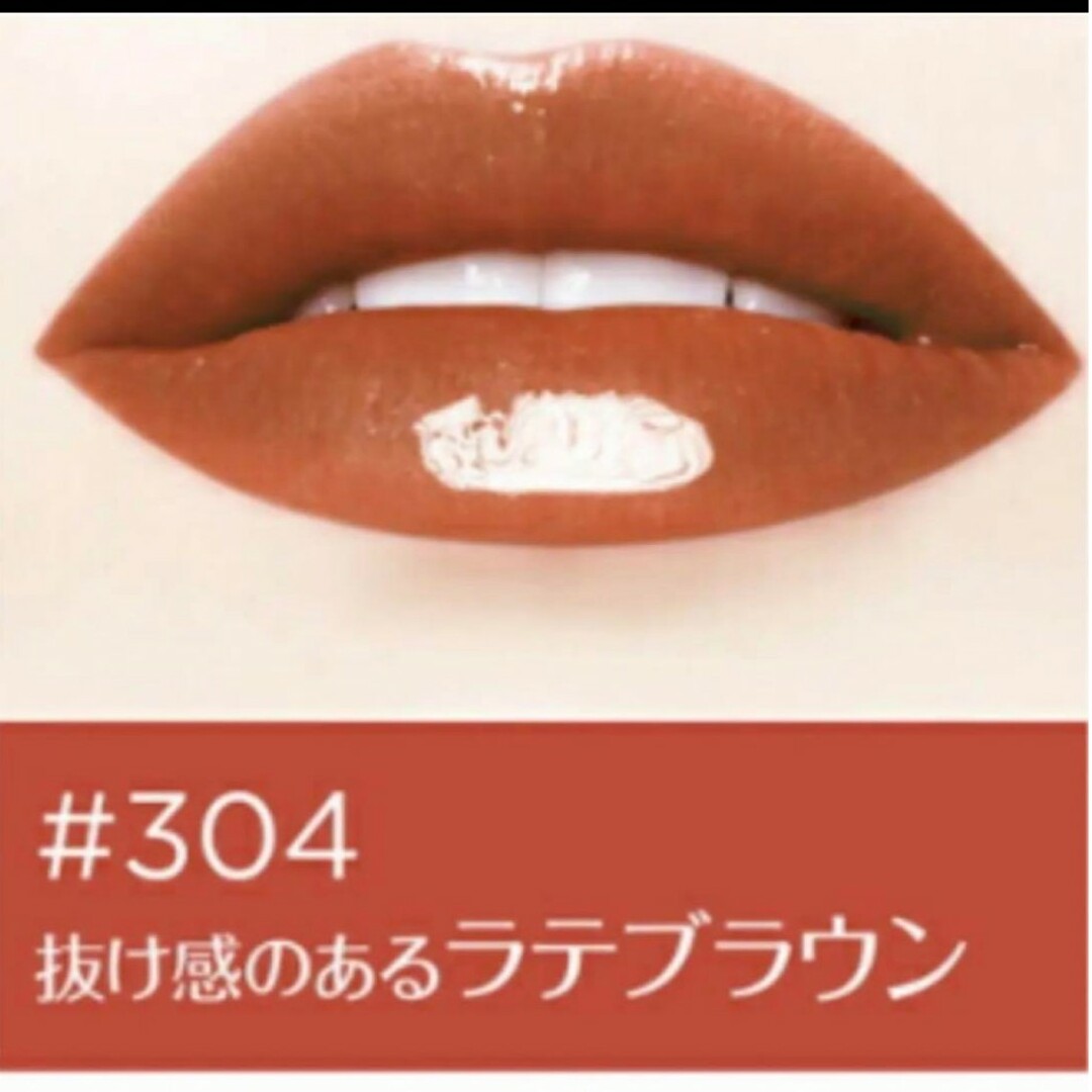 L'Oreal Paris(ロレアルパリ)の新品未使用 ロレアル パリ ブリリアントシグネチャー 304 コスメ/美容のベースメイク/化粧品(口紅)の商品写真