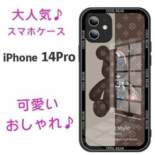 iPhone14 pro ケース カバー 耐衝撃 韓国 かわいい おしゃれ くま(Androidケース)