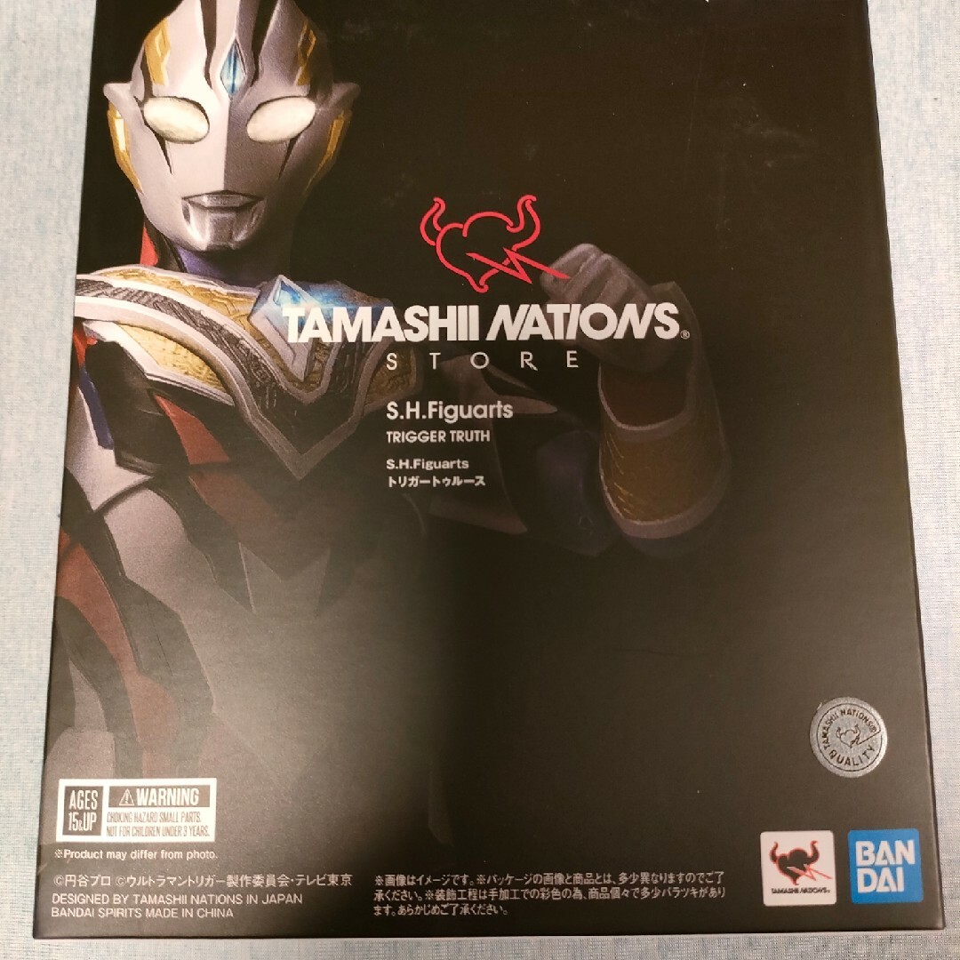 s.h.figuarts ウルトラマン トリガートゥルース 魂ストア限定商品