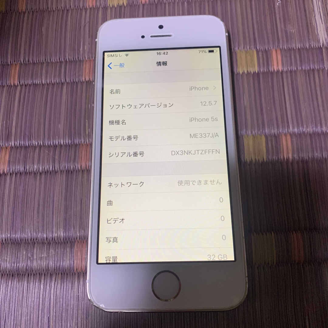 iPhone(アイフォーン)のiPhone5s 32gb SIMロックあり（au系） スマホ/家電/カメラのスマートフォン/携帯電話(スマートフォン本体)の商品写真