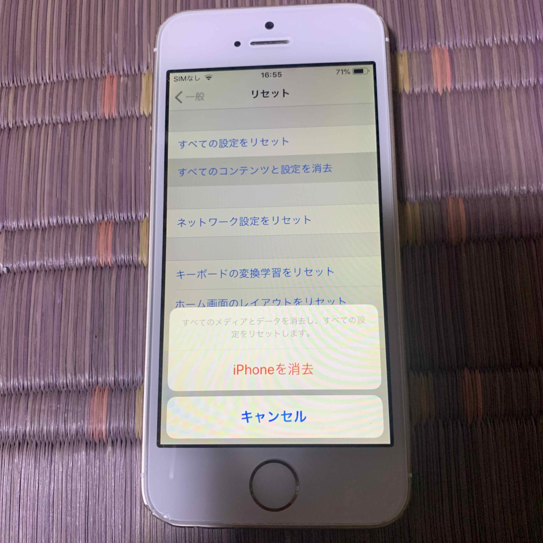 iPhone(アイフォーン)のiPhone5s 32gb SIMロックあり（au系） スマホ/家電/カメラのスマートフォン/携帯電話(スマートフォン本体)の商品写真