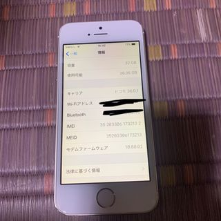 iPhone - iPhone5s 32gb SIMロックあり（au系）の通販 by ken5's shop