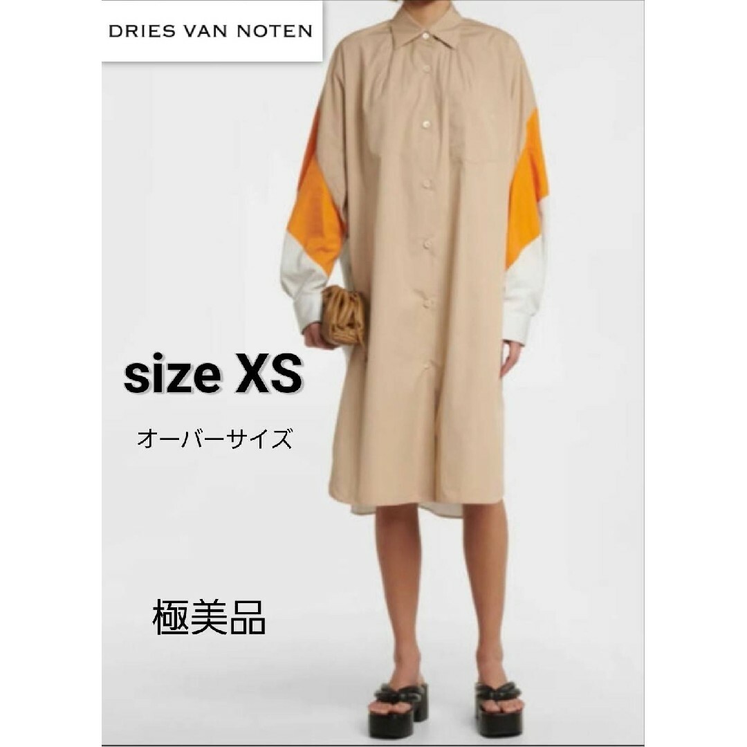 DRIES VAN NOTEN シャツワンピース　ドリスヴァンノッテン