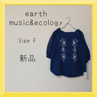 アースミュージックアンドエコロジー(earth music & ecology)の2way オフショル フロント刺繍 プルオーバー(シャツ/ブラウス(半袖/袖なし))