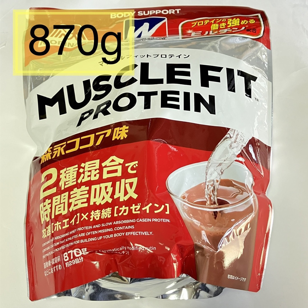 ウイダー マッスルフィットプロテイン ココア味 840g 4個