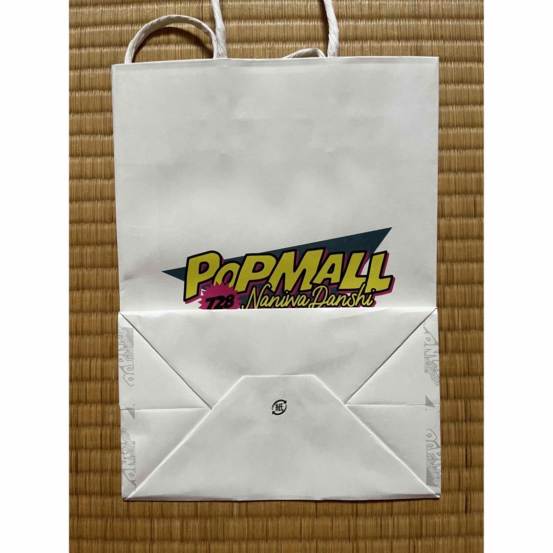 なにわ男子　popmall   特典 エンタメ/ホビーのタレントグッズ(アイドルグッズ)の商品写真