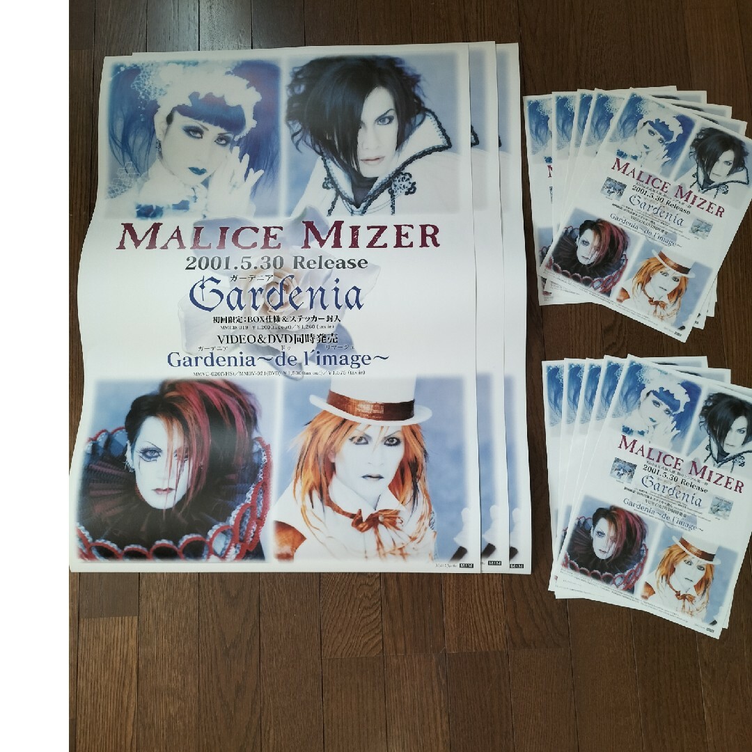 MALICE MIZER 薔薇の聖堂 ポスター  V系 ヴィジュアル系マリスミゼルグッズ