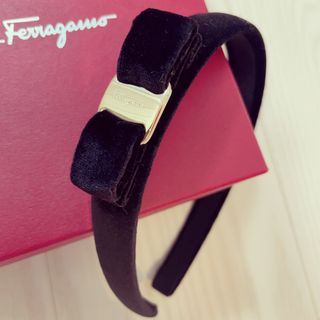 サルヴァトーレフェラガモ(Salvatore Ferragamo)の【フェラガモ 】カチューシャ ベロア(カチューシャ)