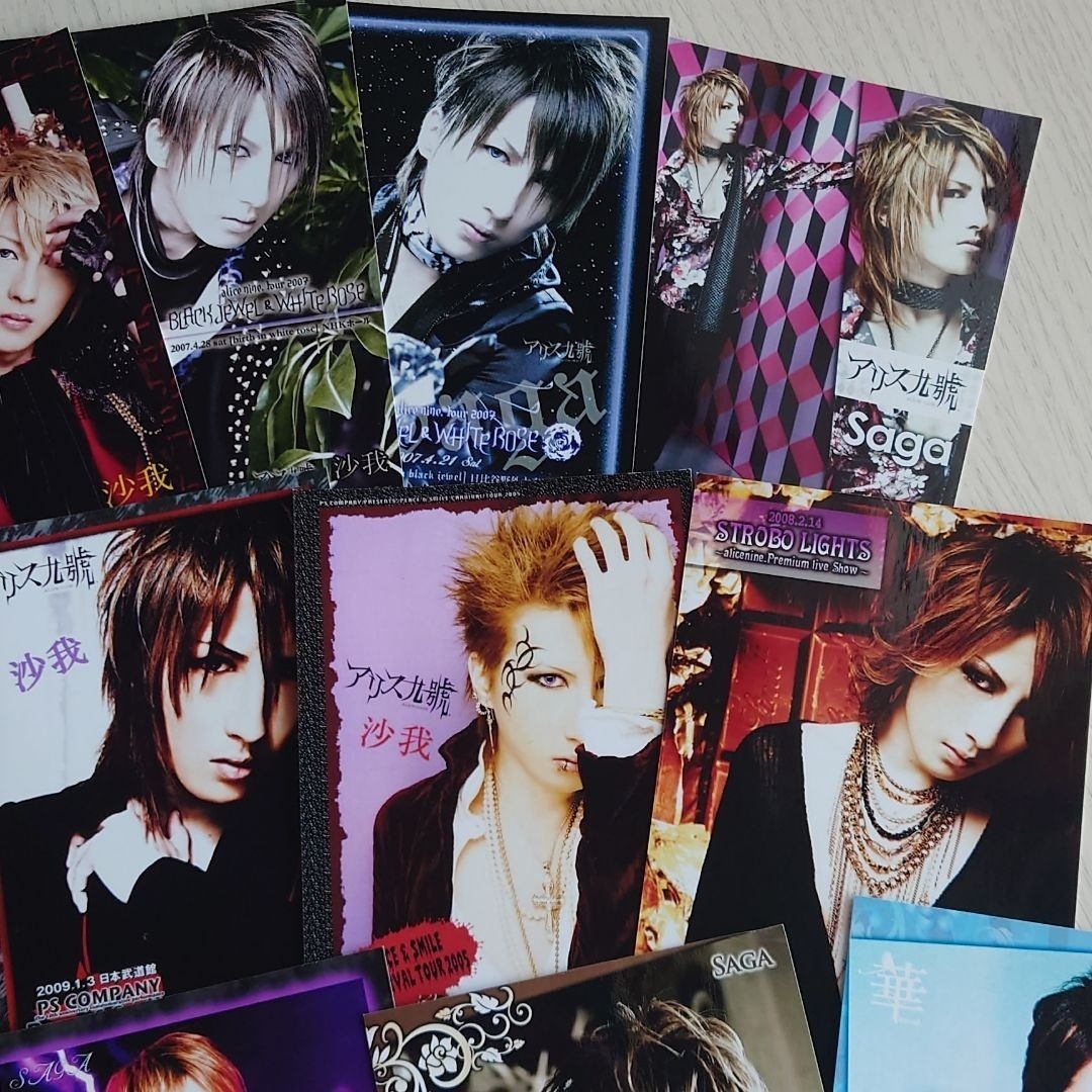 Alice Nine 写真 A9 アリス九號 アリスナイン 沙我 saga Alice Nine 写真 A9 アリス九號 アリスナイン 沙我 saga
