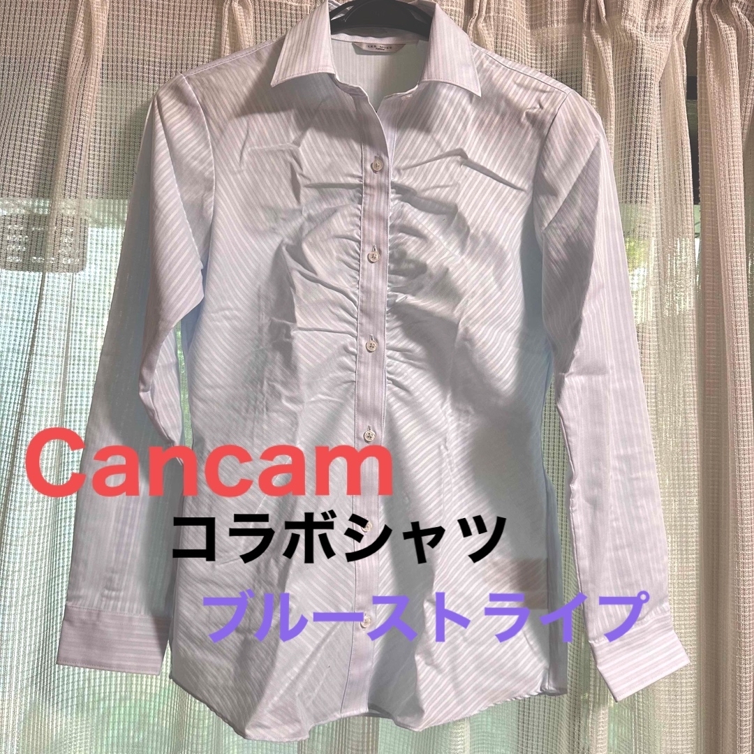 AOKI(アオキ)のLES MUES CanCamコラボ　ブルーシャツ レディースのトップス(シャツ/ブラウス(長袖/七分))の商品写真