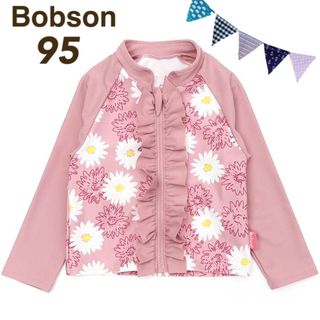 ボブソン(BOBSON)の【95】ボブソン 花柄 フリル 長袖 ラッシュガード ピンク(水着)
