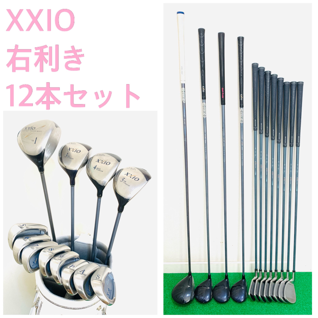 5366 全てXXIO ゼクシオ 大人気 レディース ゴルフクラブ フルセット ...