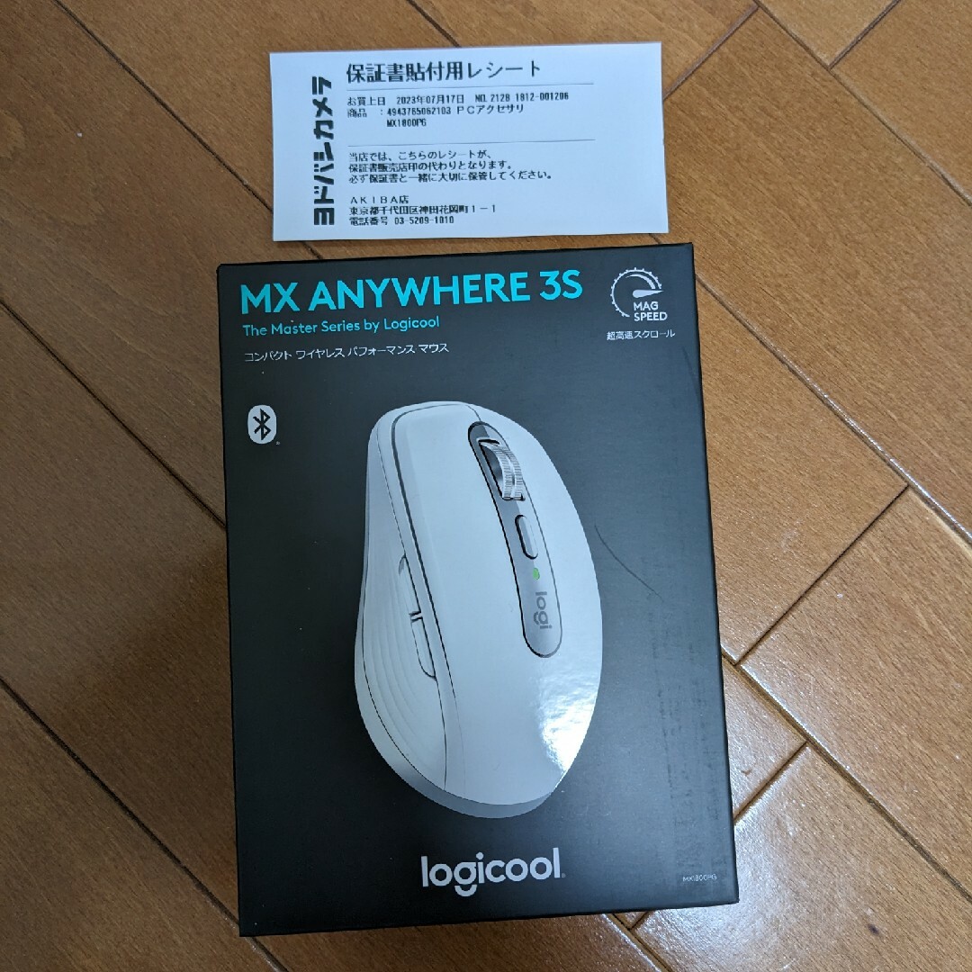 今だけ値下げ　新品未開封 Logicool MX Anywhere 3s 白