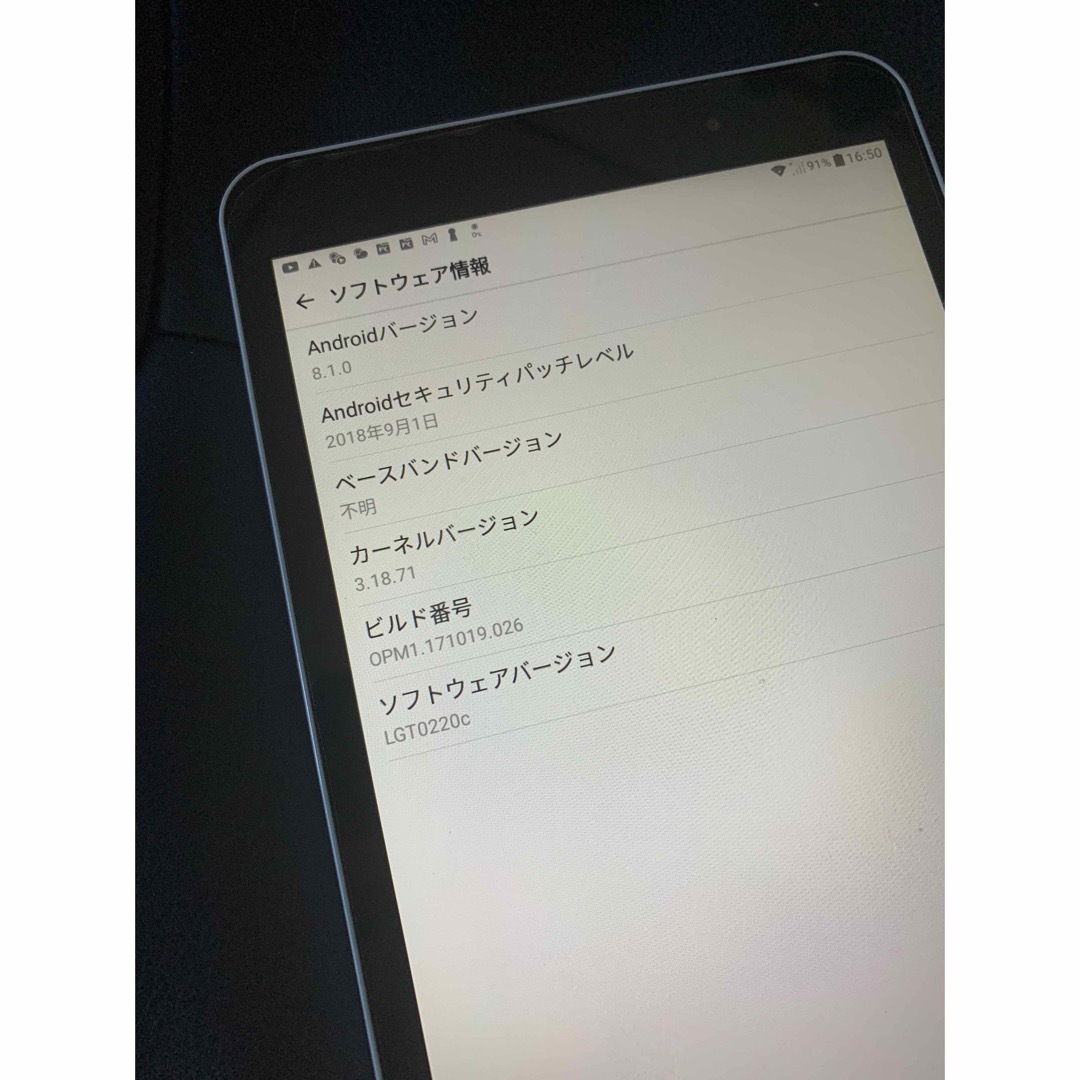 LG Electronics(エルジーエレクトロニクス)のLGT02 LG 8.0 Ⅲ  JCOM版  LTEモデル スマホ/家電/カメラのPC/タブレット(タブレット)の商品写真