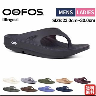 ウーフォス(OOFOS)のOOFOS ウーフォス Ooriginal リカバリーサンダル 37(サンダル)