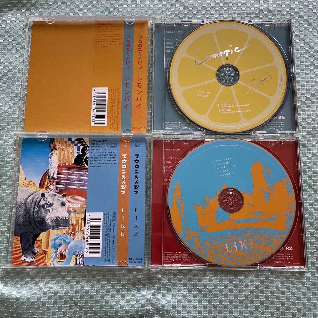 マカロニえんぴつCDセット エンタメ/ホビーのCD(ポップス/ロック(邦楽))の商品写真