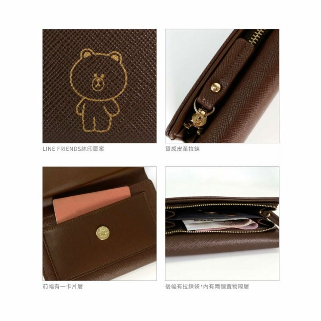 LINE FRIENDS　ラインフレンズ　財布（Z049） 1