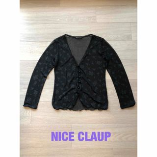 ナイスクラップ(NICE CLAUP)の【NICE CLAUP】シアーカーディガン(カーディガン)