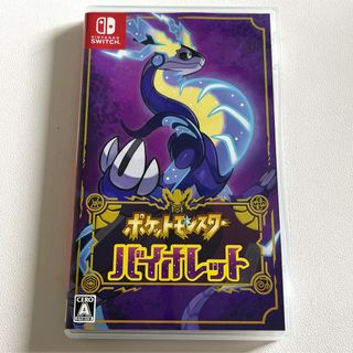 ポケモン(ポケモン)のポケットモンスター バイオレット Switch(家庭用ゲームソフト)