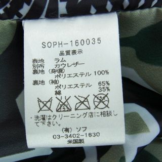 SOPHNET. ソフネット レザージャケット 16SS SOPH-160035 ...