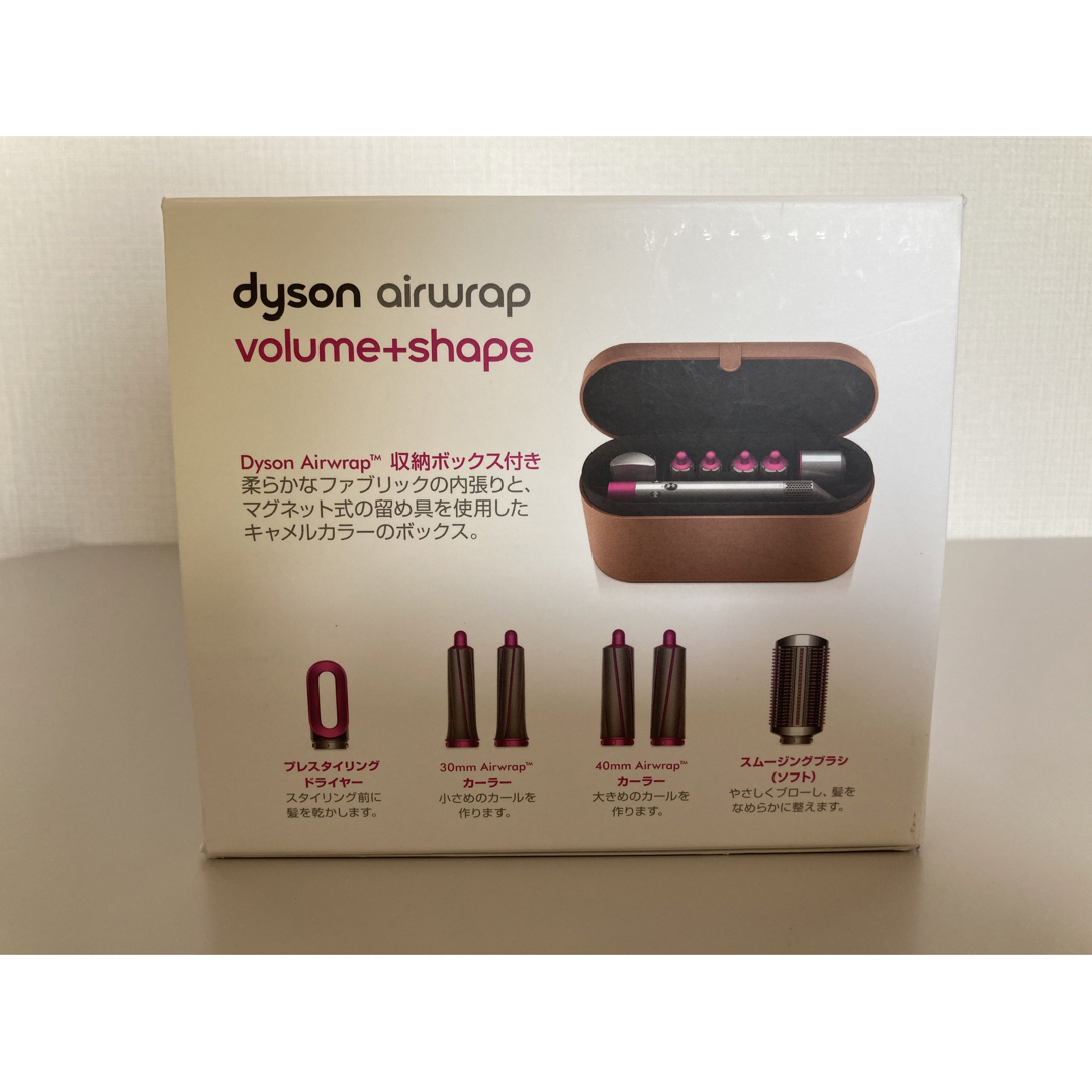 Dyson(ダイソン)のdyson ダイソン　ヘアスタイラー スマホ/家電/カメラの美容/健康(ドライヤー)の商品写真