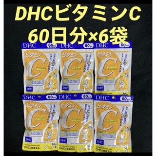 ディーエイチシー(DHC)のDHC ビタミンC ハードカプセル 60日 120粒 × 6袋(その他)