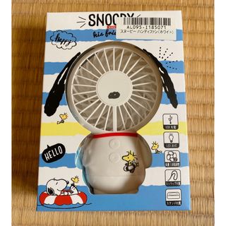 スヌーピー(SNOOPY)のハンディファン　スヌーピー　ミニ扇風機(扇風機)