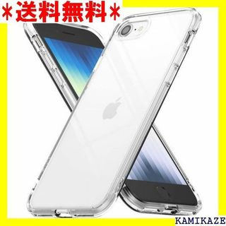 ☆在庫処分 Ringke iPhone SE 3 ケース ge - Clear(その他)