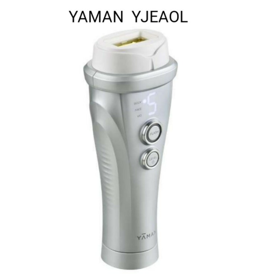 YA-MAN - ヤーマン レイボーテヴィーナス プロ YJEA0L アイスブルー 光 ...