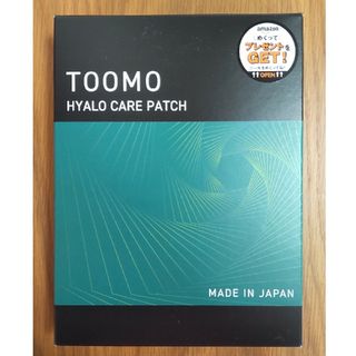 TOOMO トゥーモヒアロケアパッチ 男性用3回分(2枚入り×3セット)(美容液)