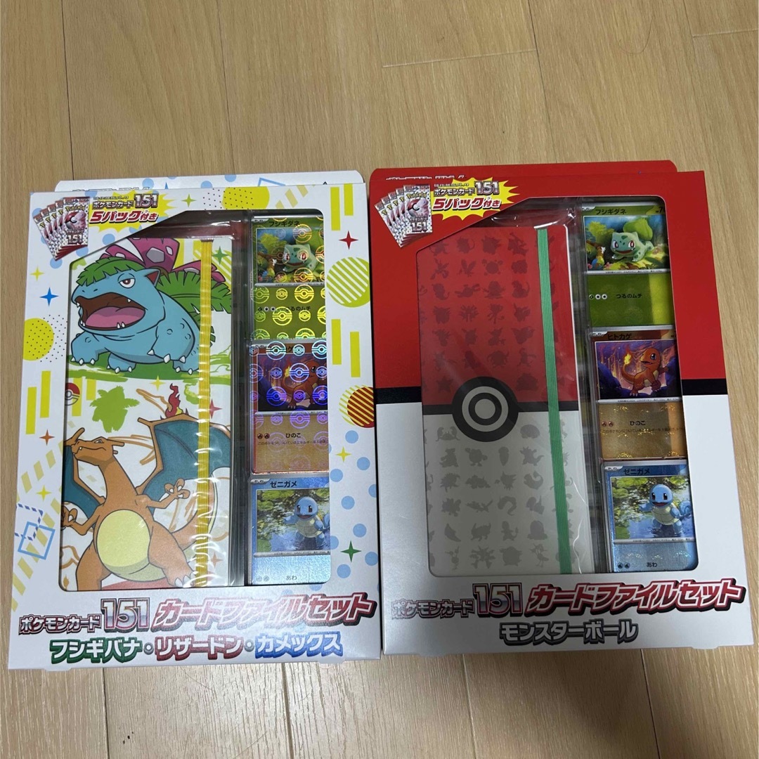総合福袋 2個 ポケモンカードゲーム 151 カードファイルセット カード