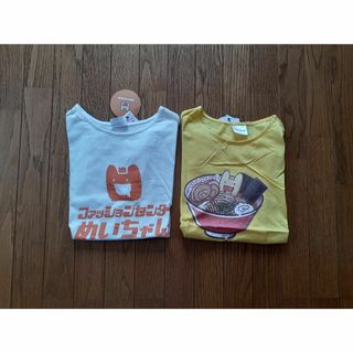 シマムラ(しまむら)のLサイズ めいちゃん Tシャツ 2枚 めいたま 歌い手(Tシャツ(半袖/袖なし))