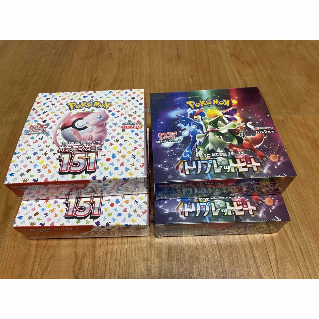 ポケモンカード151  2BOX  トリプレットビート2BOX シュリンク付き