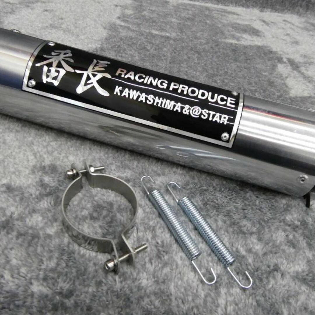 番長 エンデ サイレンサー 直輸入品激安 - パーツ 番長 エンデ サイレンサー 直輸入品激安 - パーツ