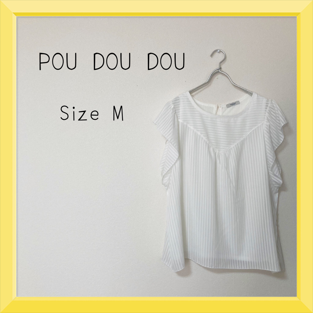 POU DOU DOU(プードゥドゥ)のストライプ ノースリーブ  ブラウス レディースのトップス(シャツ/ブラウス(半袖/袖なし))の商品写真