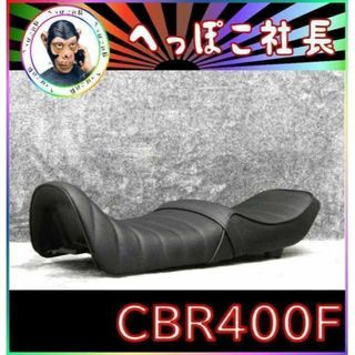CBR400F 半ツヤ タックロールシート /黒皮 あんこ抜きの通販 by