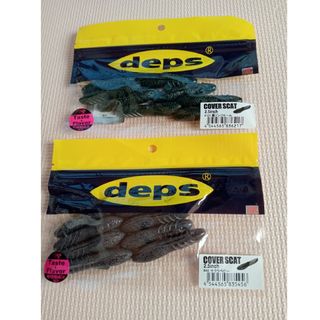 デプス(deps)のdeps デプス　カバースキャット2.5インチ　新品未開封(ルアー用品)