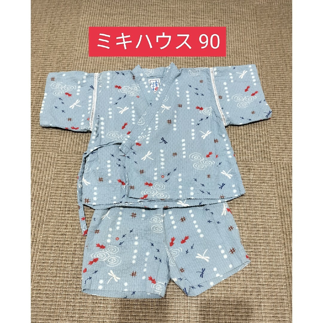 mikihouse(ミキハウス)の美品！ミキハウス 甚平 90 キッズ/ベビー/マタニティのキッズ服女の子用(90cm~)(甚平/浴衣)の商品写真