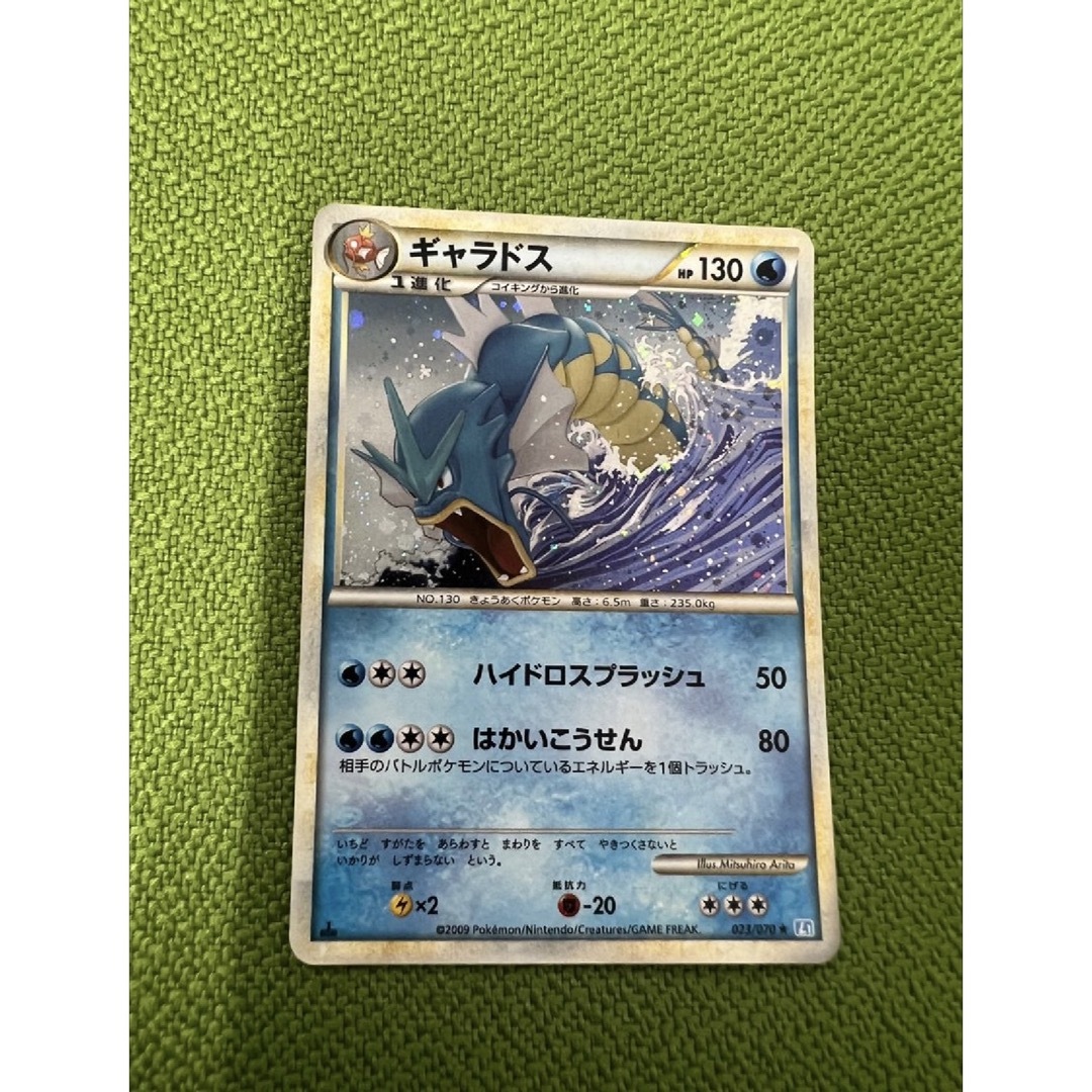 ポケモンカード ギャラドス 023/070 L1の通販 by アーメイルshop|ラクマ