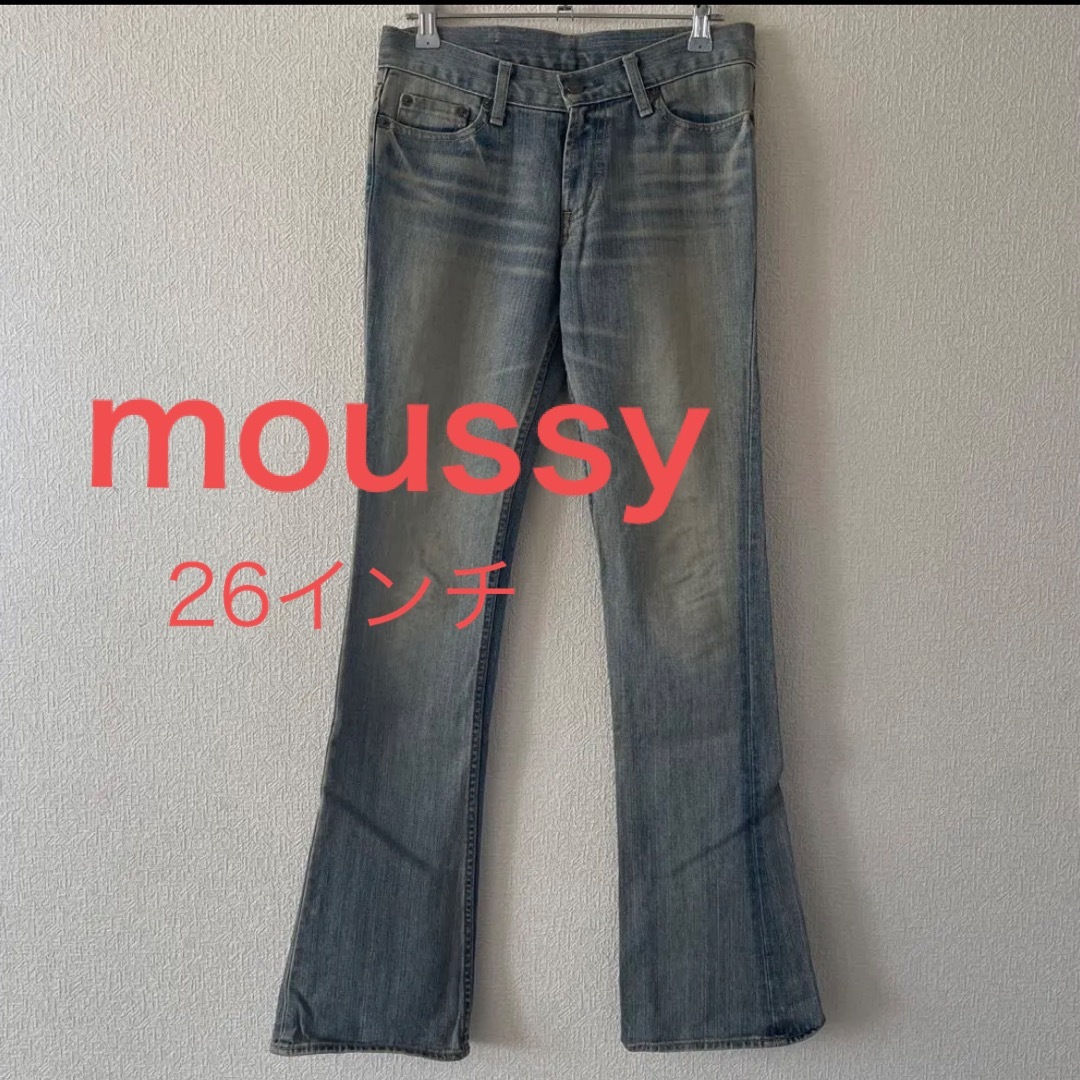 moussy(マウジー)の週末限定値下げ！マウジーデニム26インチ　フレアデニム　ブーツカット　ジーンズ レディースのパンツ(デニム/ジーンズ)の商品写真