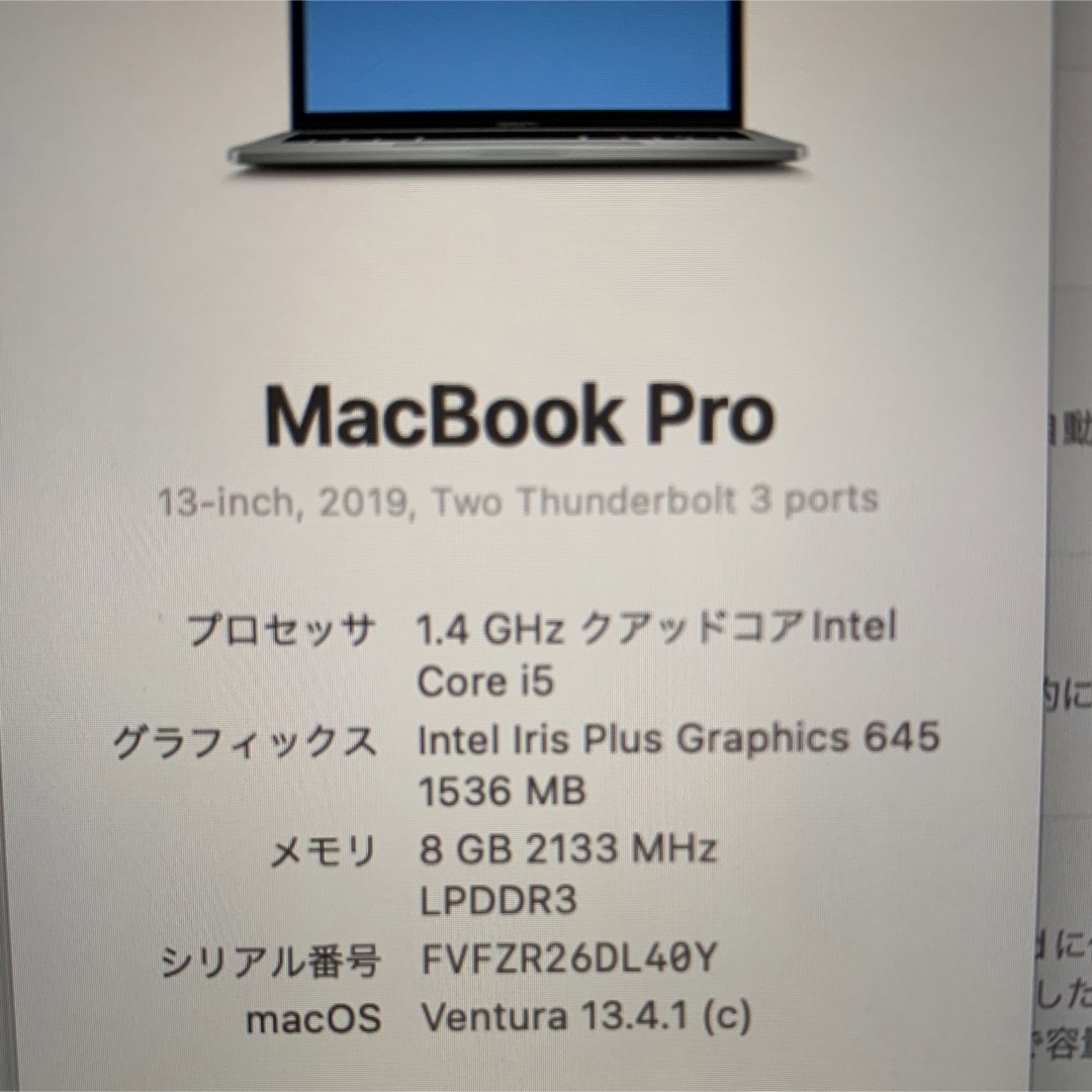 Apple - MacBookPro 13.3インチ 2019の通販 by さかりば's shop