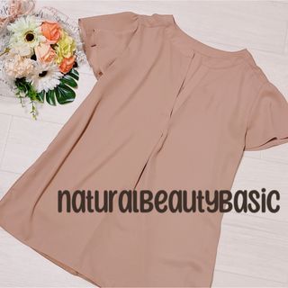 ナチュラルビューティーベーシック(NATURAL BEAUTY BASIC)のnaturalbeautybasic フレンチスリーブ 異素材 ブラウス フレア(シャツ/ブラウス(半袖/袖なし))