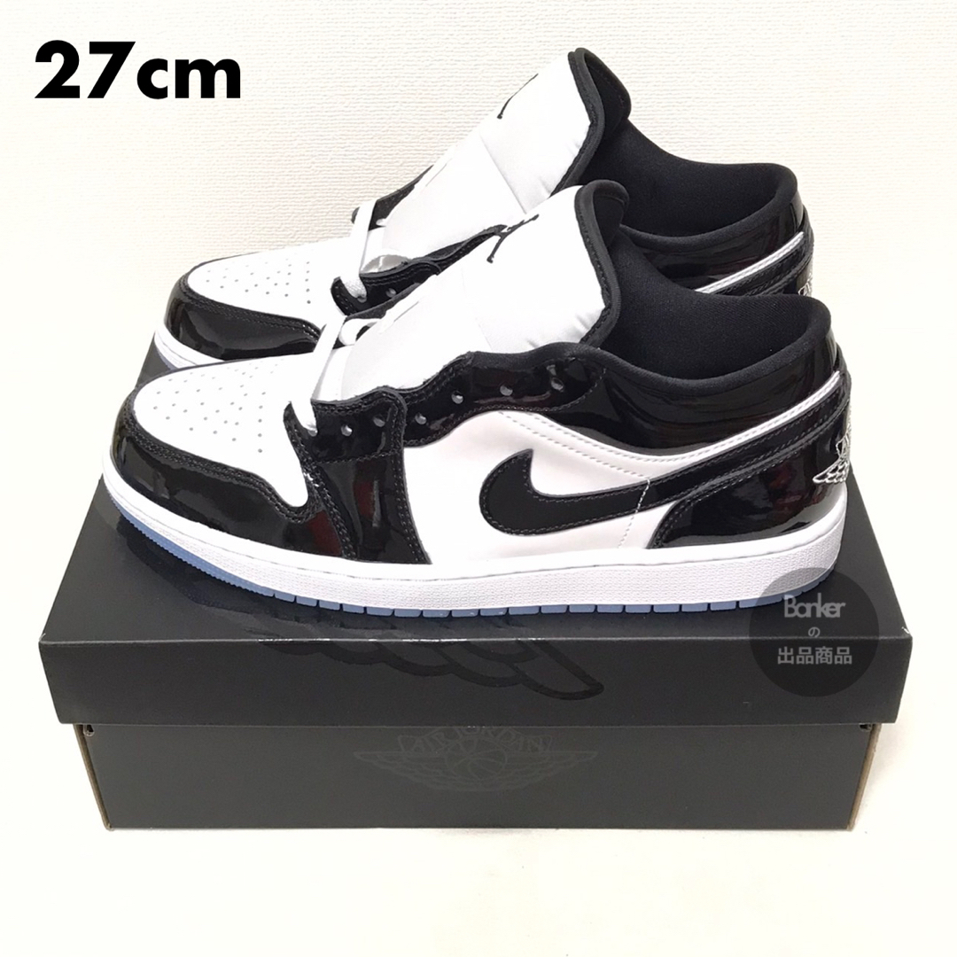 27cm27《新品》NIKE AIR JORDAN 1 LOW コンコルド パンダ