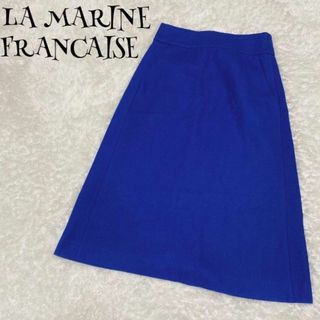 マリンフランセーズ(LA MARINE FRANCAISE)のLA MARINE FRANCAISE ☆ カラーパイルスカート ウール混 青F(ひざ丈スカート)